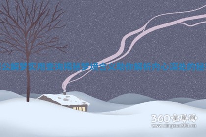 周公解梦实用查询揭秘梦境含义助你解析内心深处的秘密